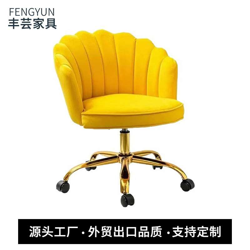 书房办公椅电脑椅创意休闲椅沙发椅酒店现代简约椅子售楼处接待椅