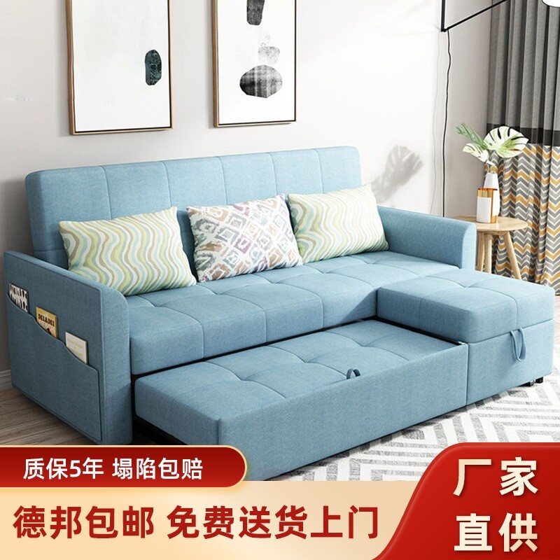 小户型布艺抽拉折叠贵妃沙发床