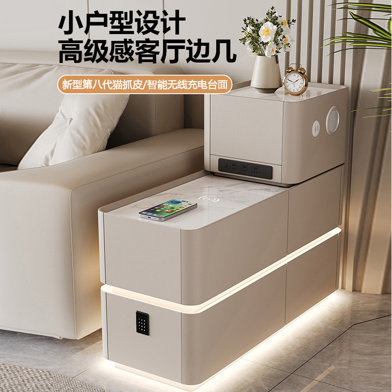 岩板沙发边几带锁插座多功能实木侧边柜语音控制抽屉式客厅茶几桌,住宅家具,角几/边几,淘宝优惠券,粉丝福利购,淘宝优惠卷