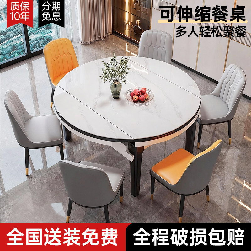 岩板餐桌可变圆桌多功能隐形可折叠2025新款家用小户型圆形饭桌子,住宅家具,岩板餐桌,淘宝优惠券,粉丝福利购,淘宝优惠卷