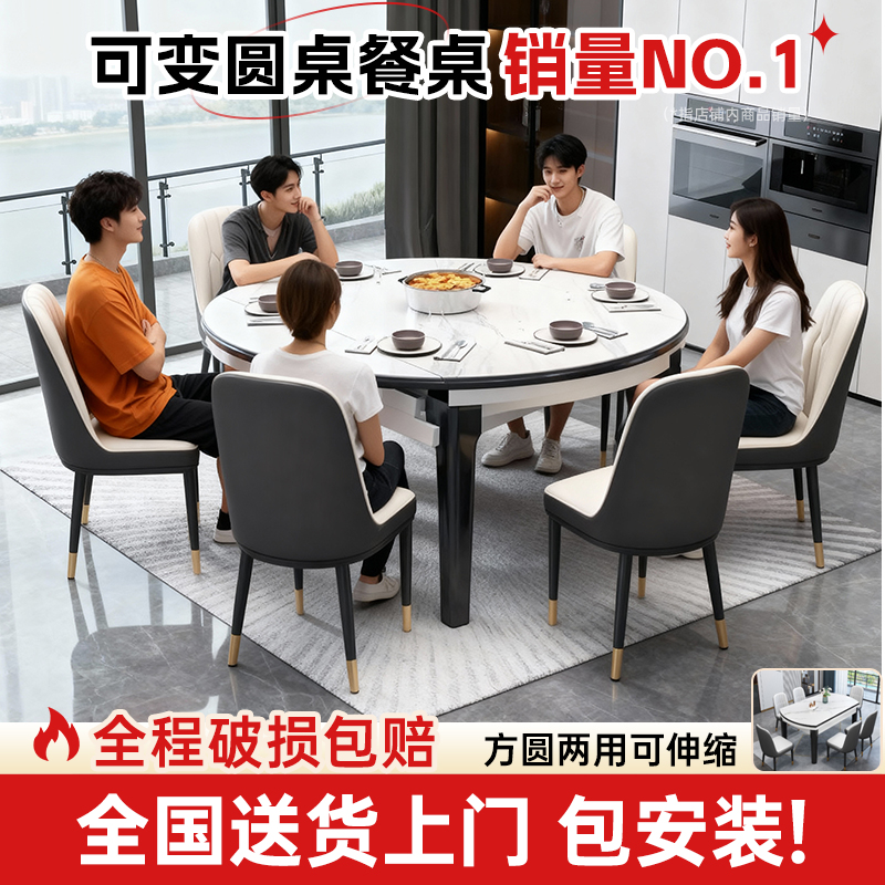 岩板餐桌可变圆桌带隐形电磁炉款