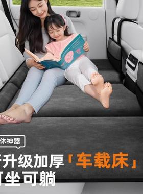 车载折叠床适用保时捷718panamera maan卡宴oupe ayenne折叠床