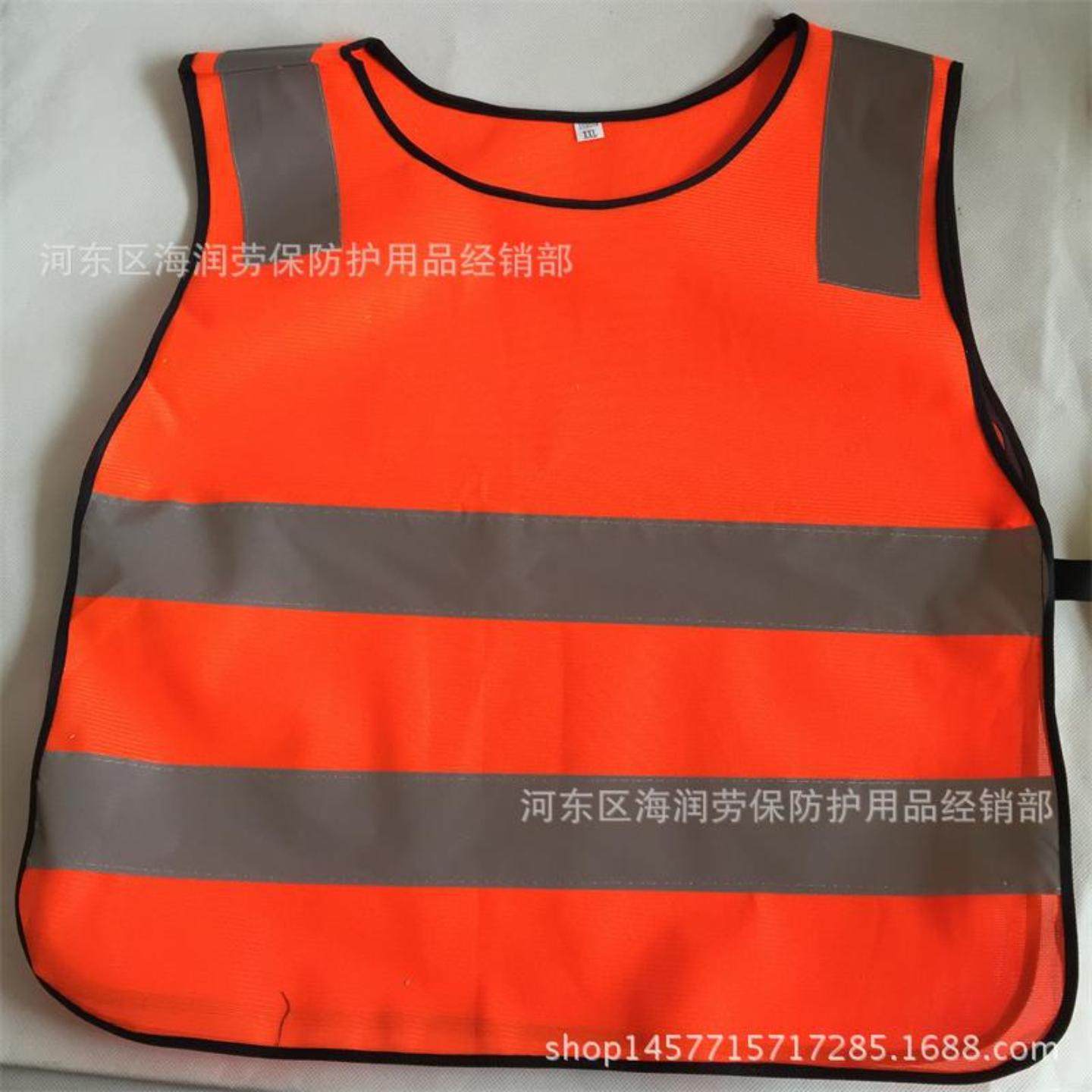 儿童反光衣马甲 LED反光背心 交通安全背心学生反光衣学生团体服,汽车用品/电子/清洗/改装,交通反光背心,淘宝优惠券,粉丝福利购,淘宝优惠卷