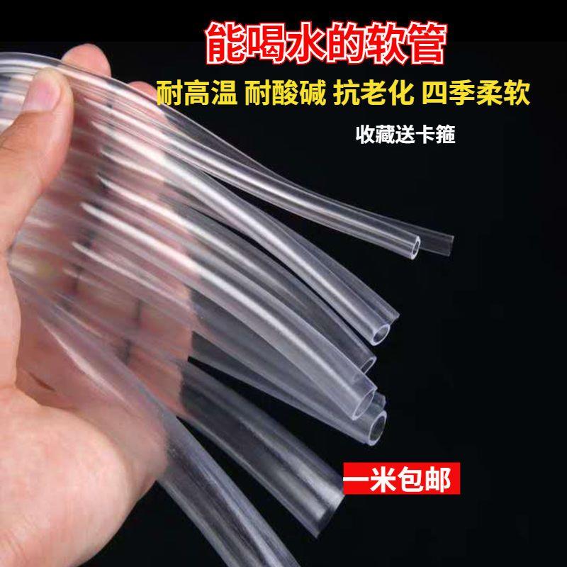 地暖放水管导流塑料软管