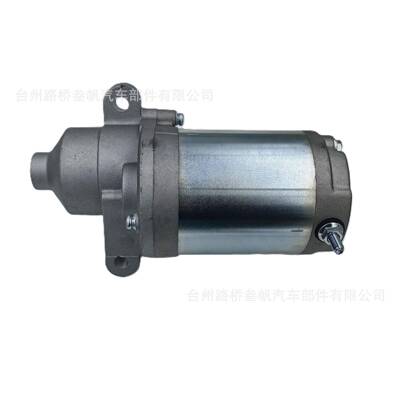 75-12207/951-割1机启动达起动机摩托424车沙滩草车电机高启动效