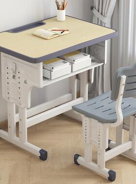 学校习椅儿学桌可升降小学生写字桌书桌童家用ZUU套装校园桌书桌