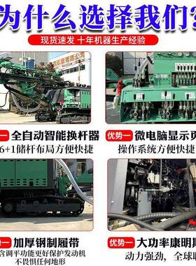 履带式气动潜孔钻机露GYL天潜爆钻破一体式孔车除尘螺旋潜孔钻机