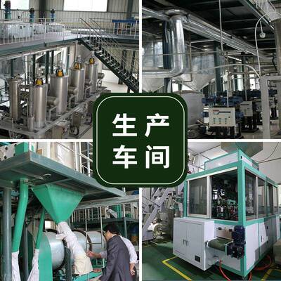 599源头工厂二酯油亚麻籽油甘二D酯食用油AG含量80食品级原料