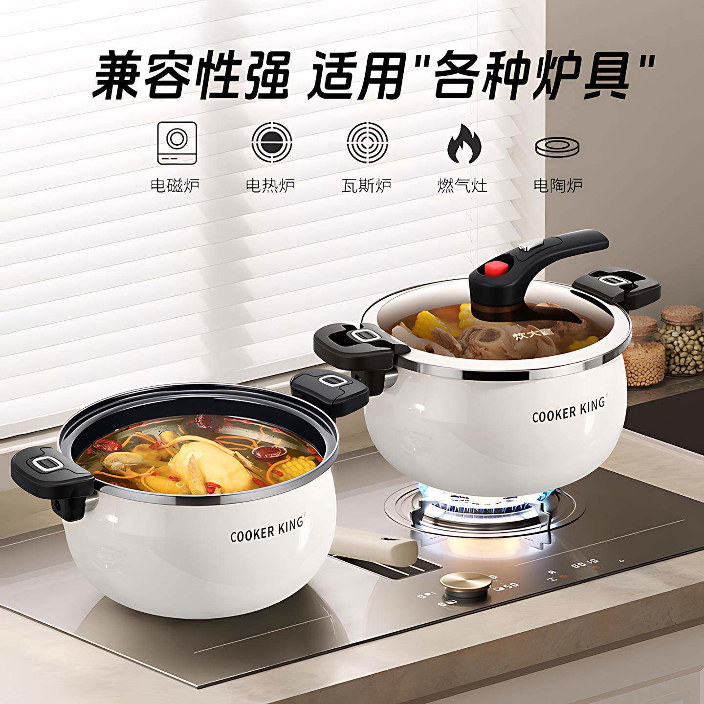 搪锅瓷微压锅品家用多功搪瓷珐琅能压力粘锅大容不量南瓜锅礼6L
