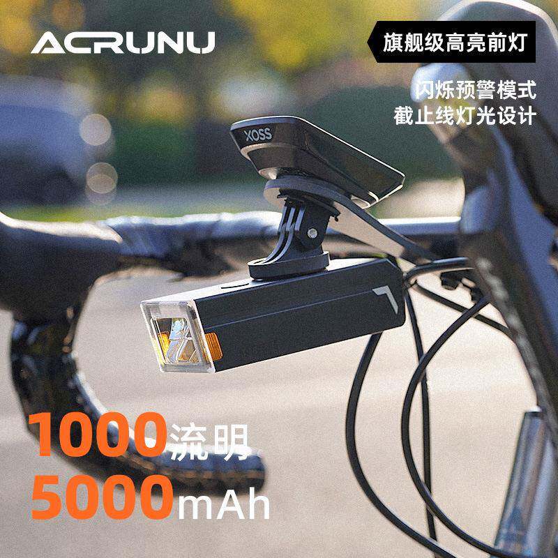 CRUNU自行水329车A高流明车前金灯山地车铝合防骑行灯单车夜骑照