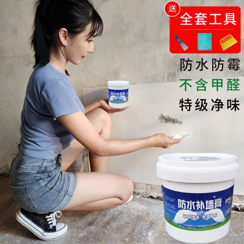 50斤补墙膏防水防霉墙面