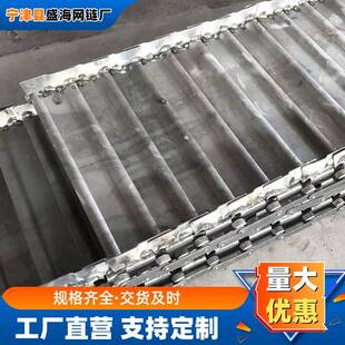 挡板式传送带冲孔链板金碳钢重型传LIANBAN动运输不锈线链板属输