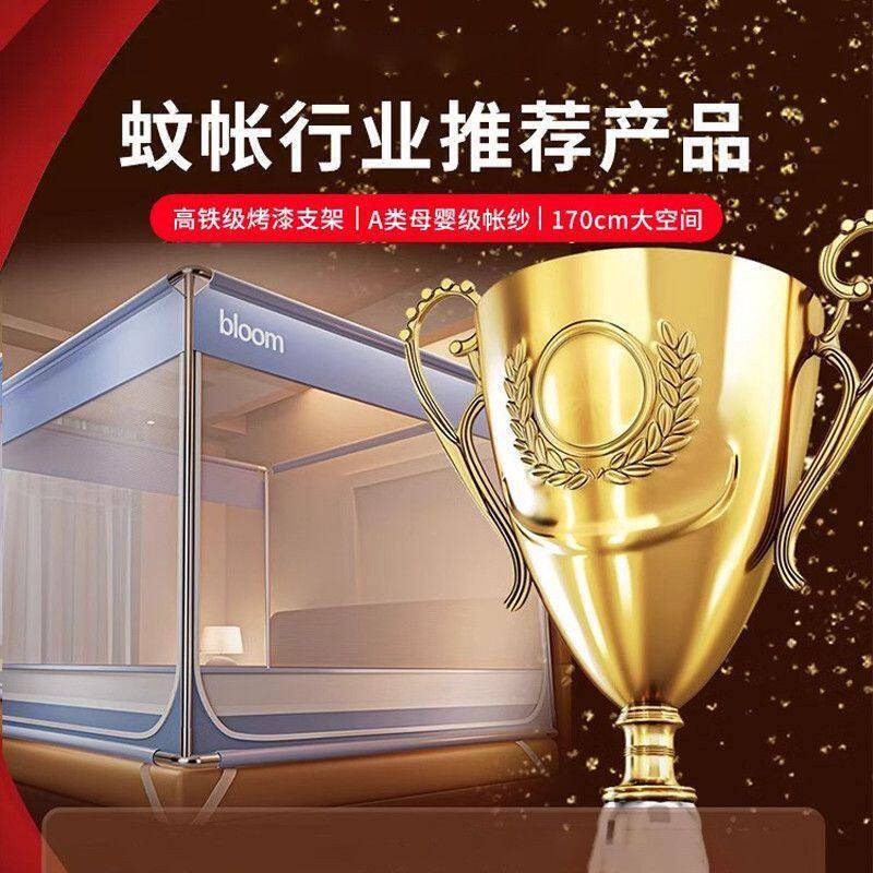 厂家加工防定纹蚊制摔级无品牌/防蚊帐家用儿童防掉床蒙古包账全