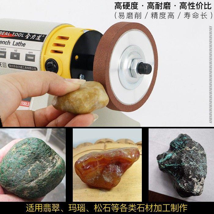 金刚石砂轮平行台磨机玉
