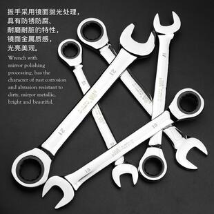 京套选两用速棘轮扳快手装双头梅花双头开金口JX-0051扳手汽修机