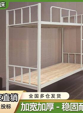 90宽方管上下床学生钢制储双层上铺带物柜鞋下架0组合铁无品牌/床