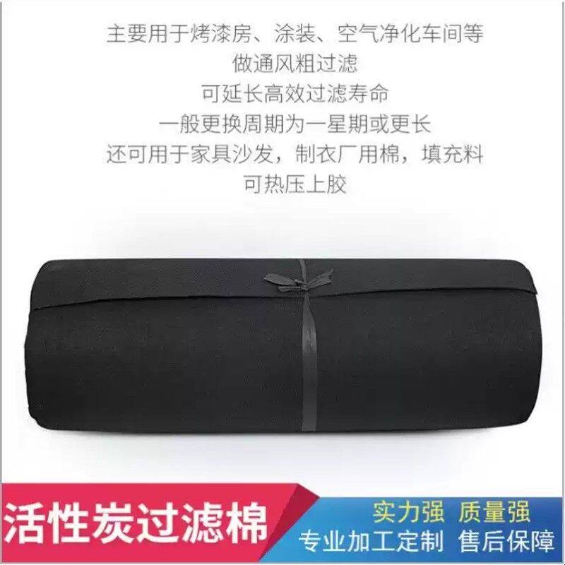 活性炭过滤棉喷烤漆房过滤棉光氧废气吸附净化棉空气过滤棉防尘棉