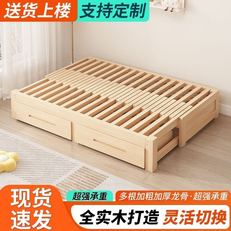实木简易沙发床折叠沙发床抽拉床定制一体两用伸缩排骨架床原木色图片