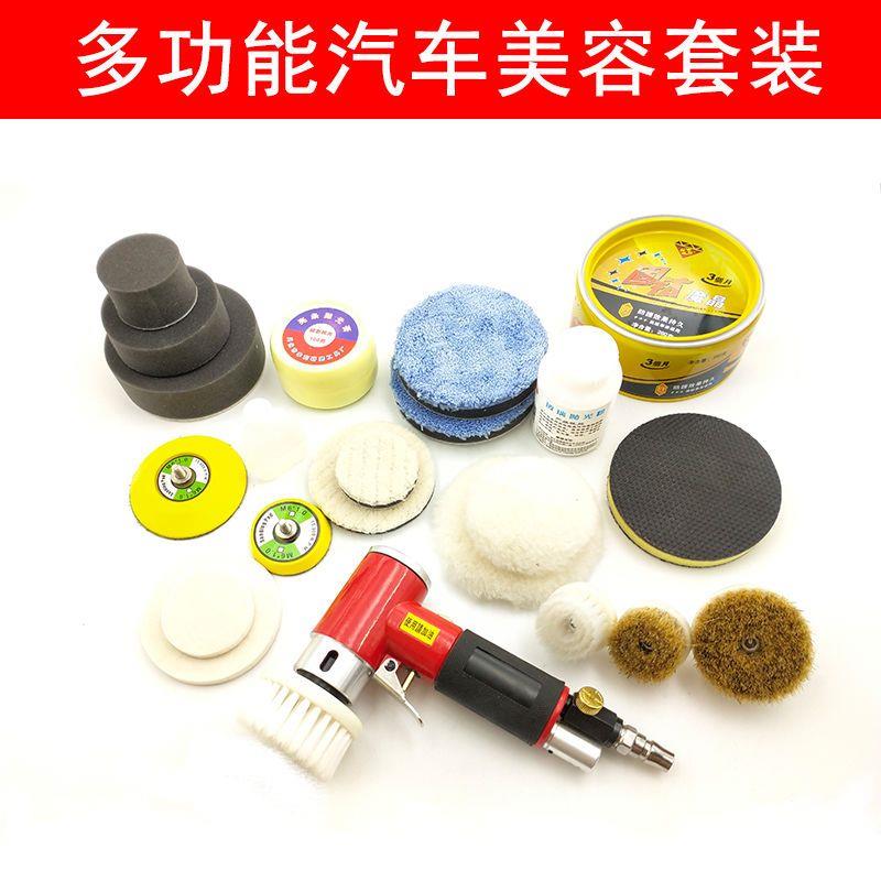 多功能气动内饰清洗机座