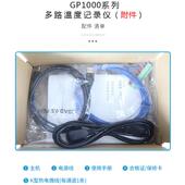 现货优高G检P1000系列多6通道温度巡仪GP1000系8 4路测温仪路温多