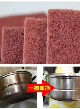 百洁刷布抹布地摊锅红色布金除刚砂百洁卷锈磨砂CHX擦锅底去污锅