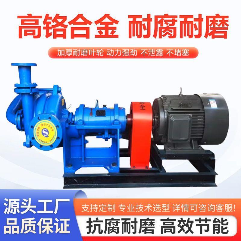 压滤机专用入料泵板框压