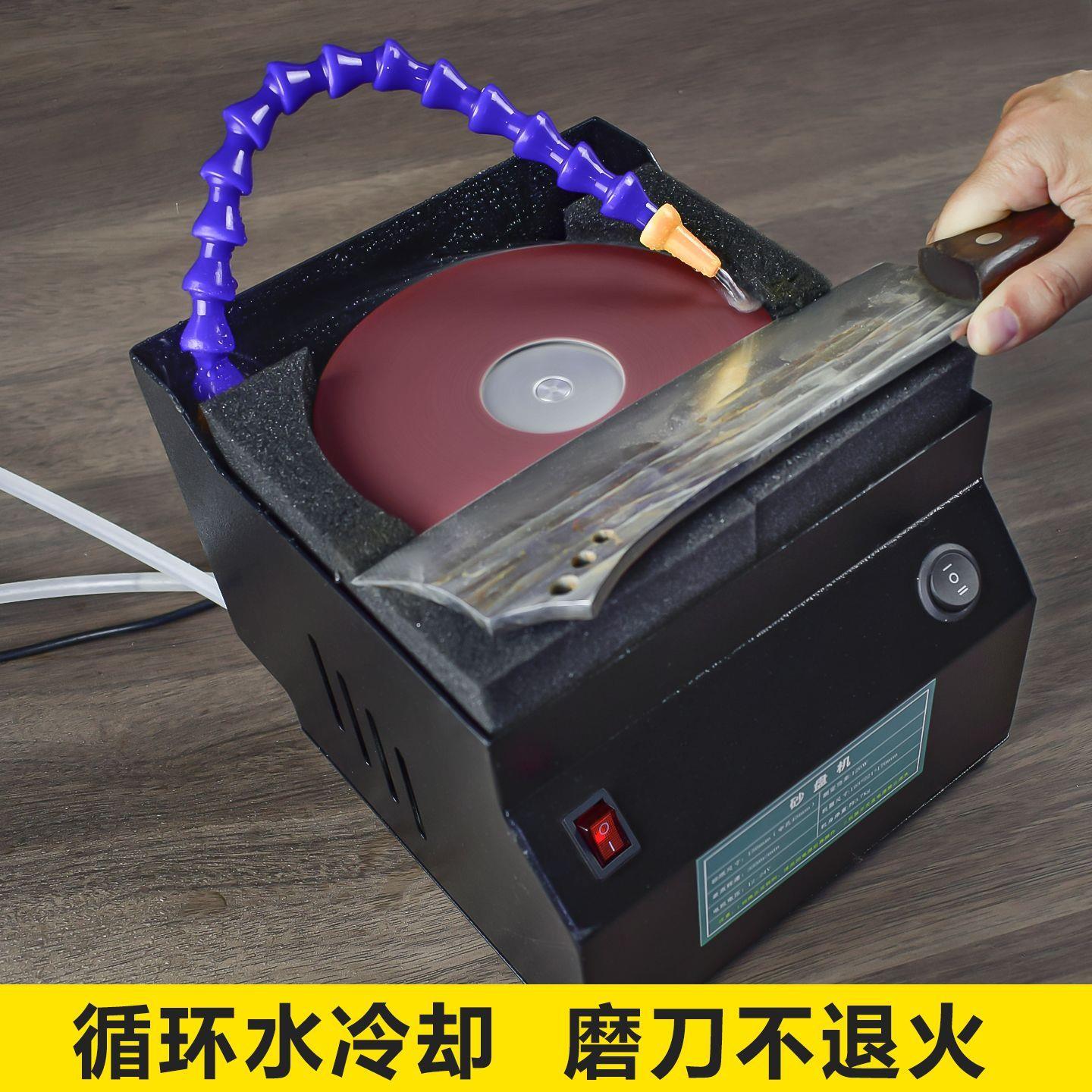 万能电动水冷磨刀机全自