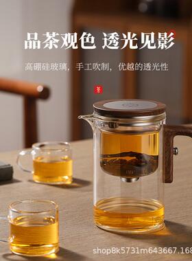 泡茶壶杯茶水逸离泡FY520/FY茶耐热全玻璃内胆分飘杯磁吸泡茶神器