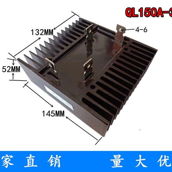 整流桥桥堆全桥单相QL150