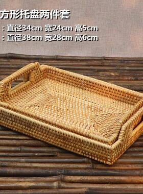 VNX南水水果个篮手工编藤编果盘客厅茶几性欧式多功能日式收纳越