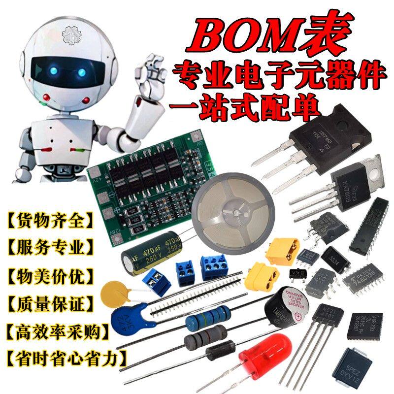 5个) 全新原装 VS1053B-L VS1003B 贴片LQFP-48 音频接口/MP3芯片