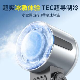 塔菲克透明18756制冷风力扇冰风敷高速手风扇大折叠挂脖涡持轮暴