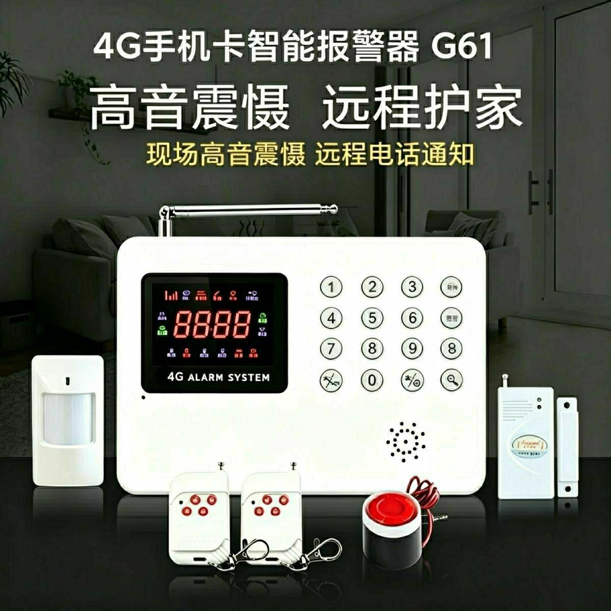 安尼威尔智能彩屏GSM手机