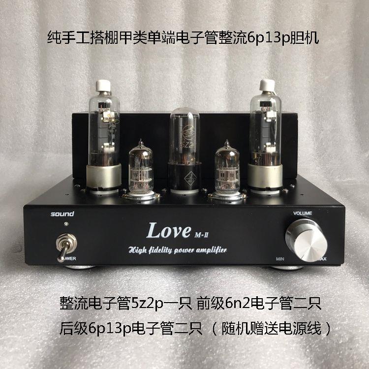 6n2推6P13P电子管手工搭