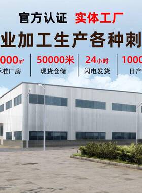 钢丝绳圈山圈MRY刺防地带刺铁丝网围墙网爬铁蒺藜果园养殖围双股