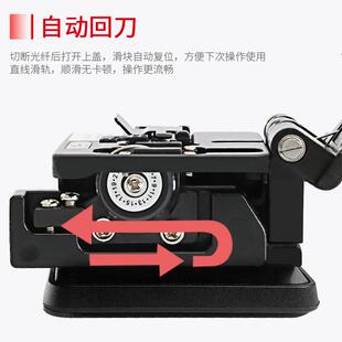 光线纤回切割刀ALC剥钳光功率计红光笔刀电自充动切