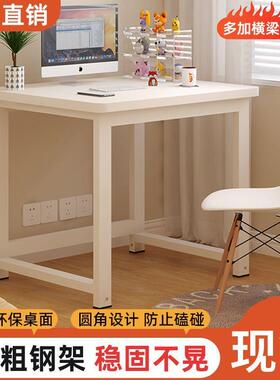 方形书桌加长桌电脑桌出租屋小简户型学习台多功IXJ能约式耐用小