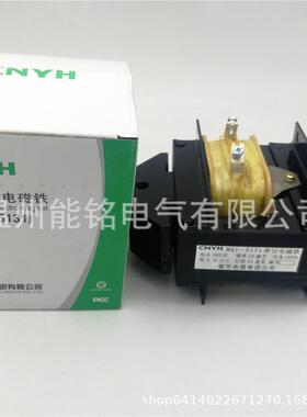 耀华牵引磁铁-MQ1131/5141/55121/51111.5N3N5N8IQLN15N牵引电电