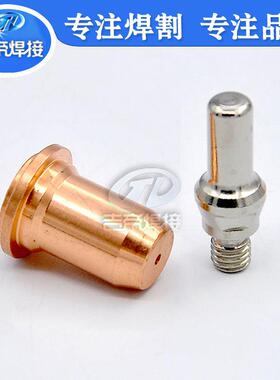 PT65割嘴等子切机枪配件耗材T6离0电P极喷嘴非割接触795导向轮12P