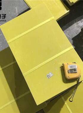 32电40f黄色环氧树脂板0.5MM整板能锂池新源可3240分条钻孔r4板