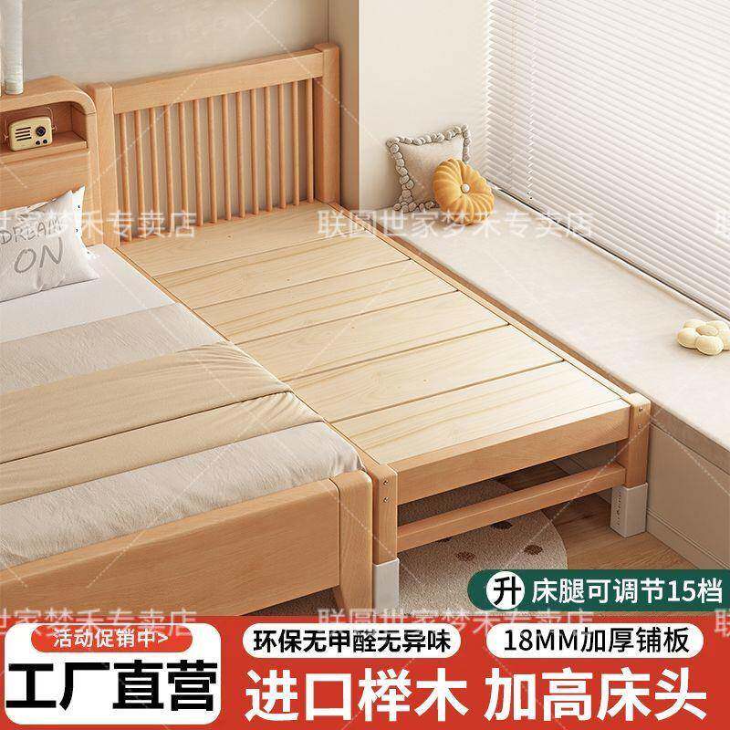 接榉木婴儿拼接实床加TVK宽床小儿床拼大木床神器升降童床平接床