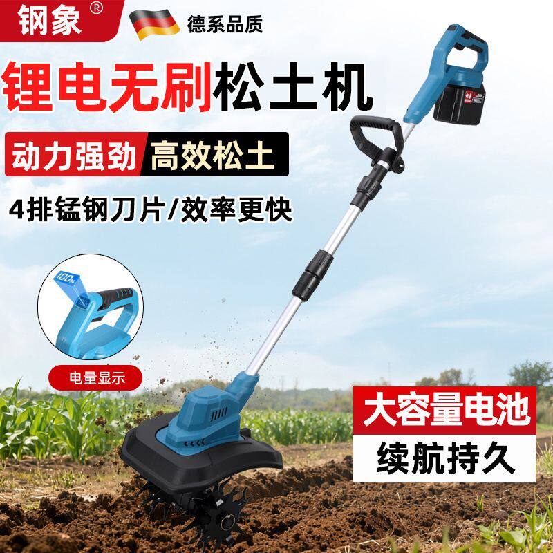 锂电电动耕地机充电式松土机小型家用微耕机果园菜地翻土机锄草机