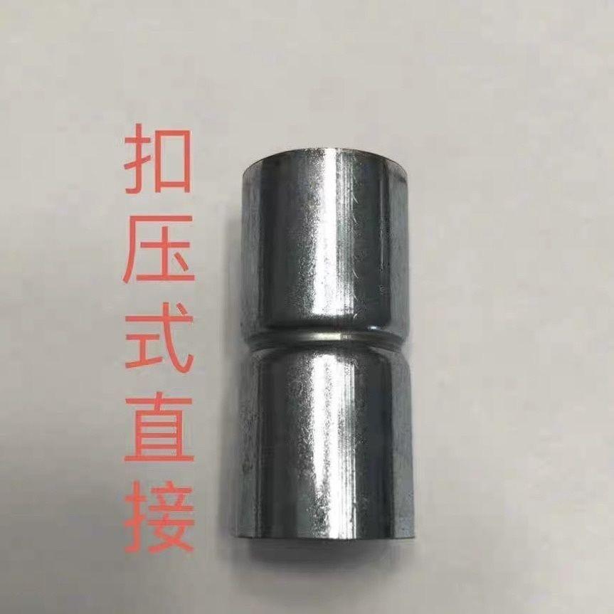 KBG镀锌JDG锁母直接SC接