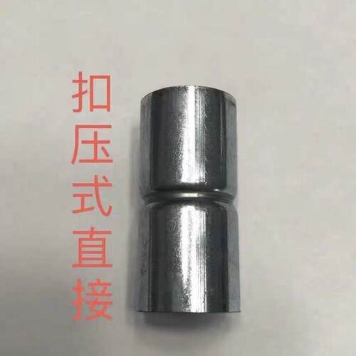 KBG镀锌JDG锁母直接SC接