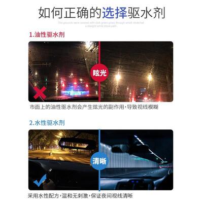 厂家供20L水激活防尘去污汽车玻璃车漆水镀膜直驱漆面拨92471水雨