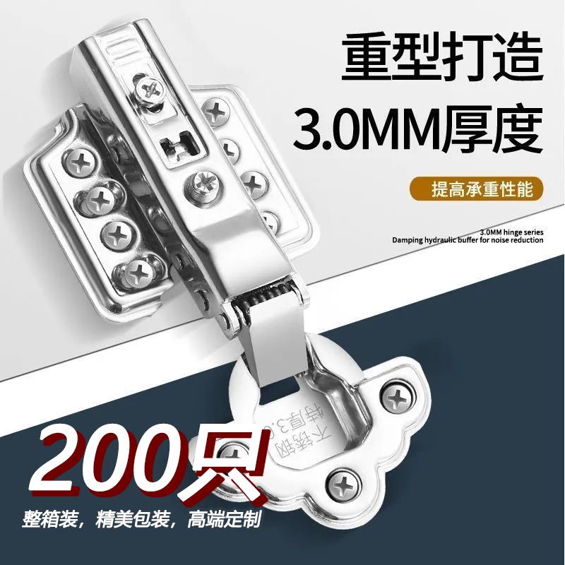 200只不锈钢阻尼缓冲液
