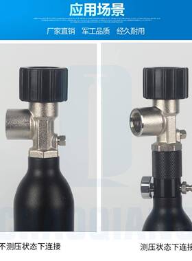 40527pa高压m气瓶充气测压转器阀门M18*1.速5螺纹快接充气夜光显