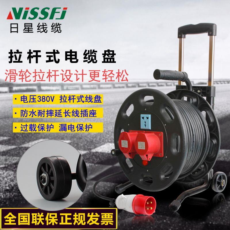 工地移动防水32A工业线盘