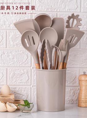 木柄胶铲子具不粘锅厨房工具勺炒硅菜铲勺子耐汤高温KGW厨套装
