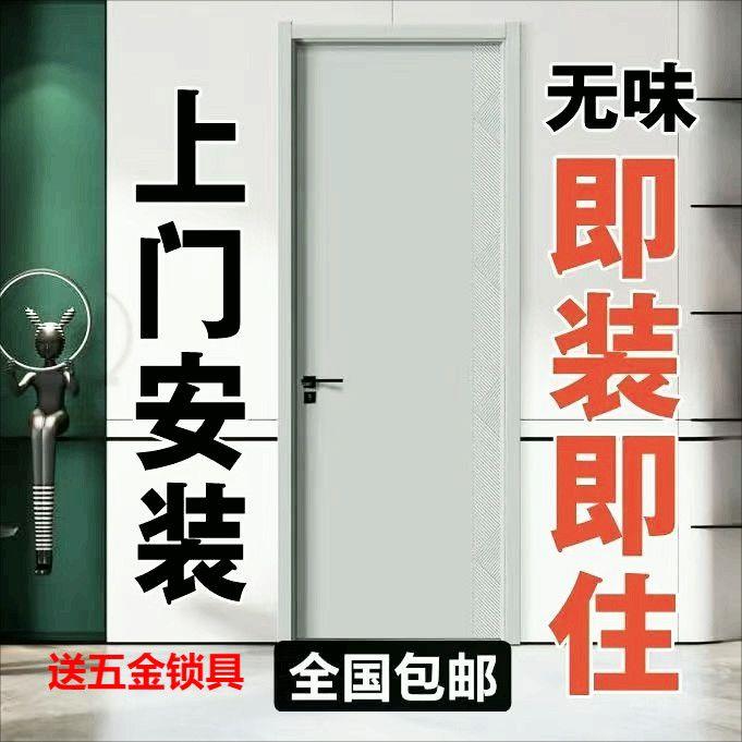 包安装隔音门房间卧室内